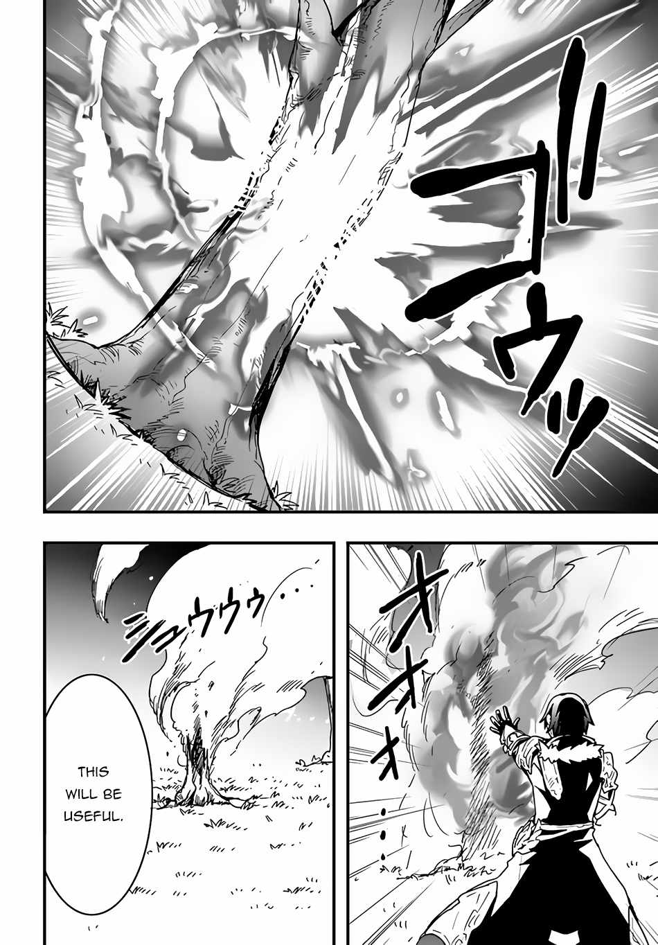 It Seems the Production Skill Acquired in Another World is the Strongest. Chapter 17 17